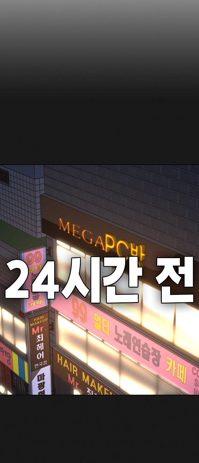 81 페이지