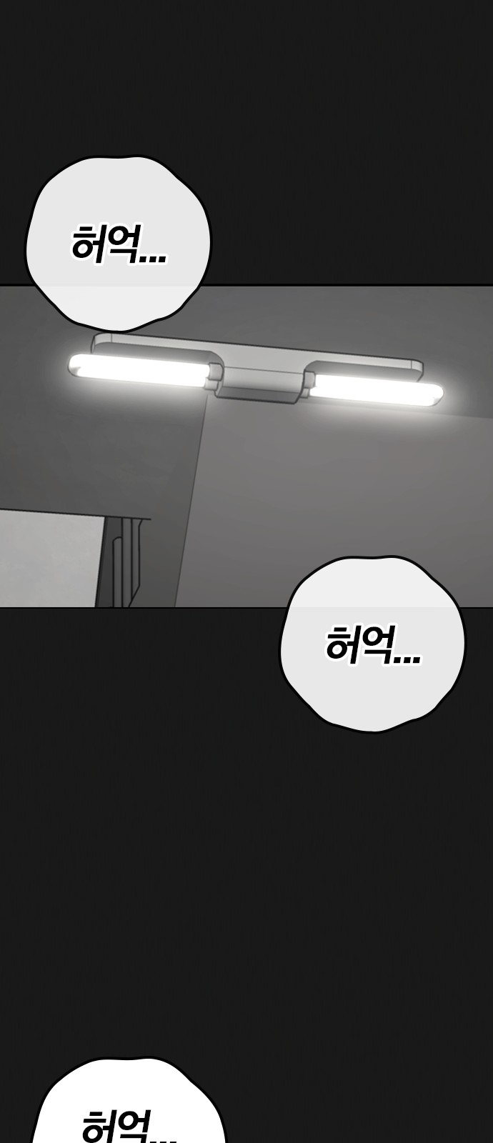 82 페이지