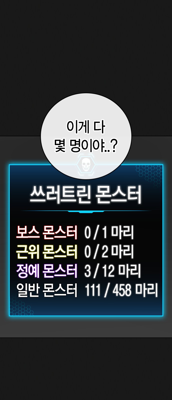 86 페이지