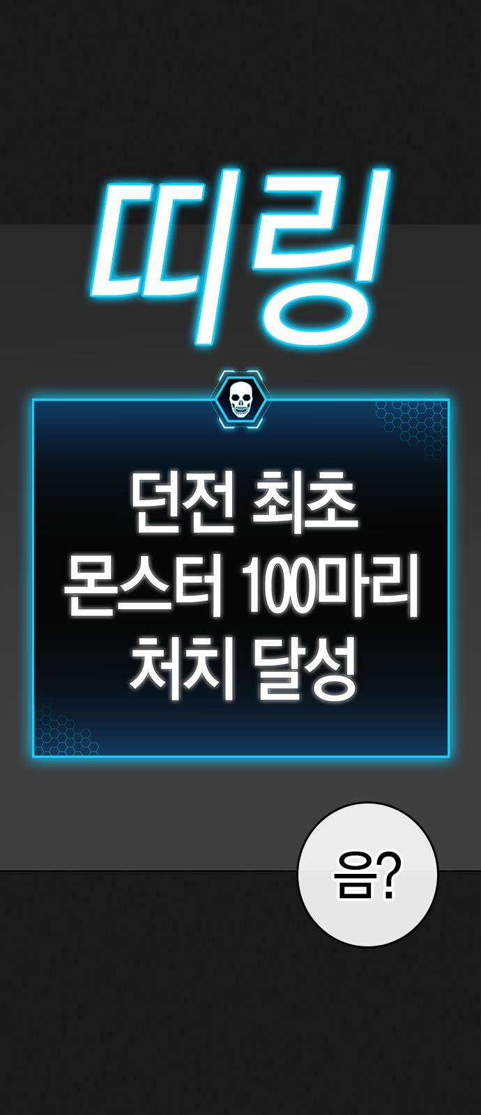 87 페이지
