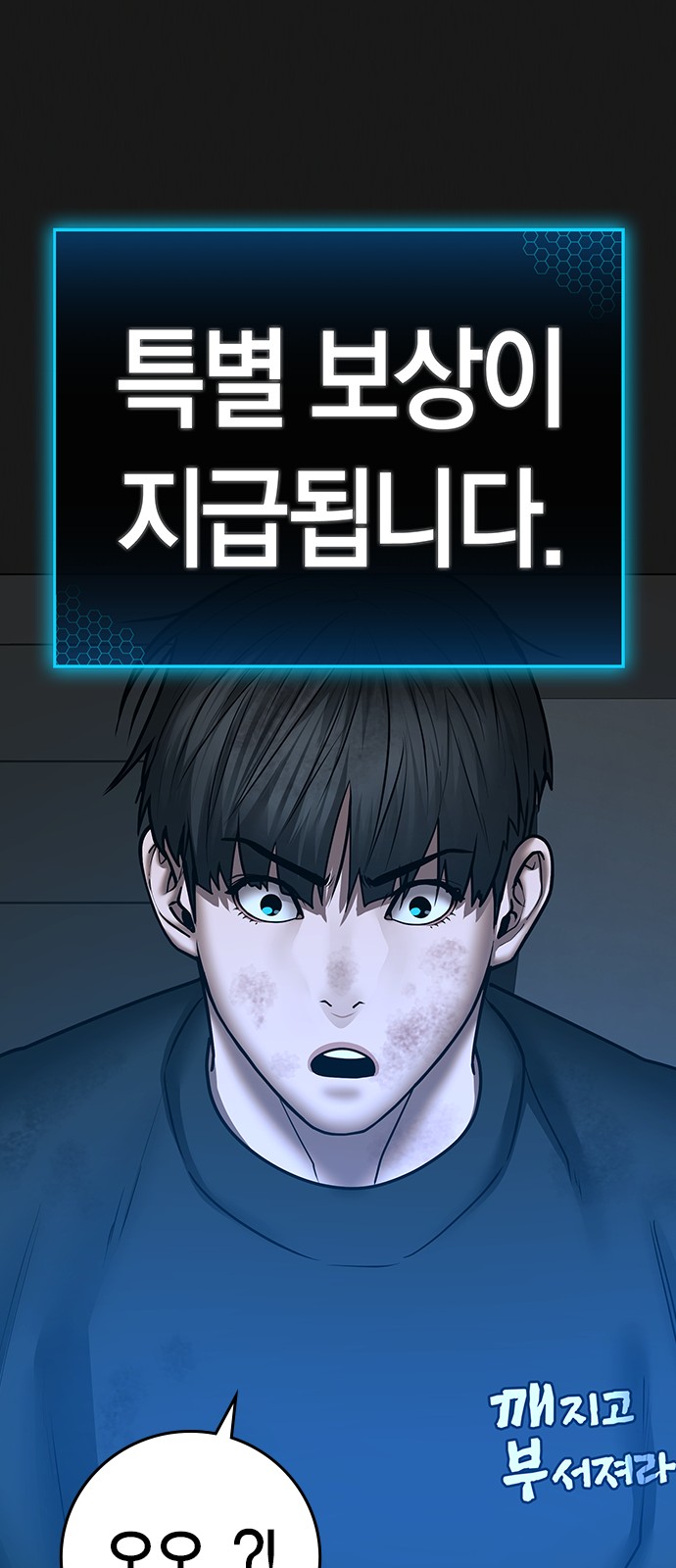 88 페이지