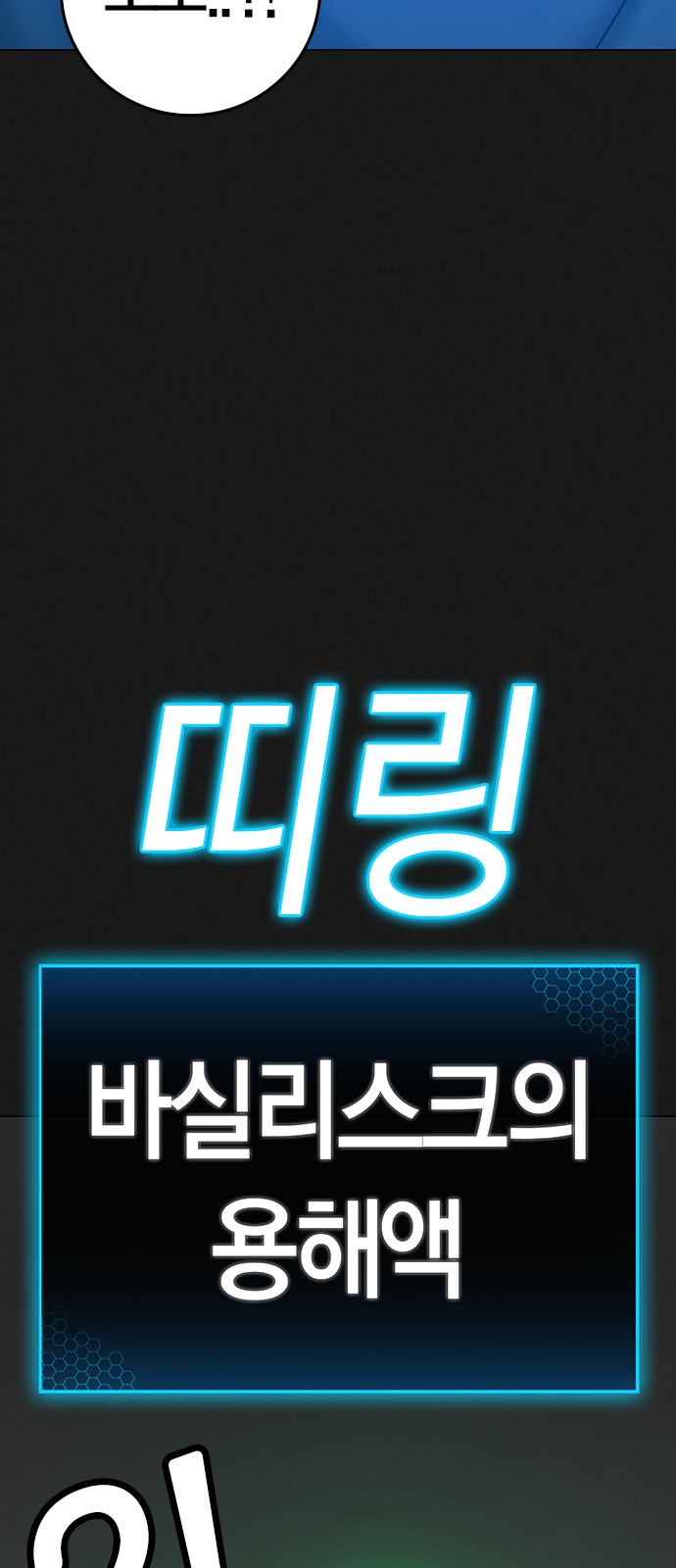 89 페이지
