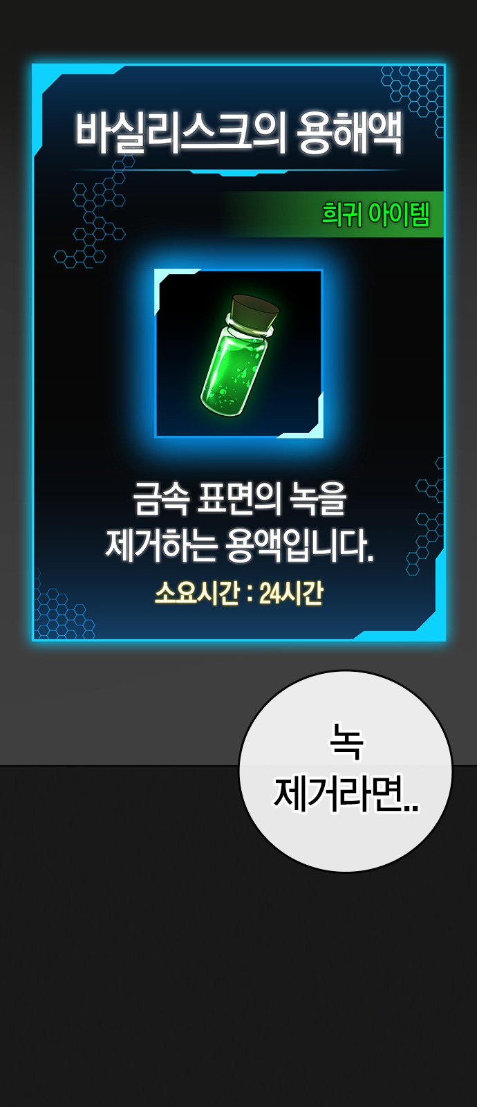 91 페이지
