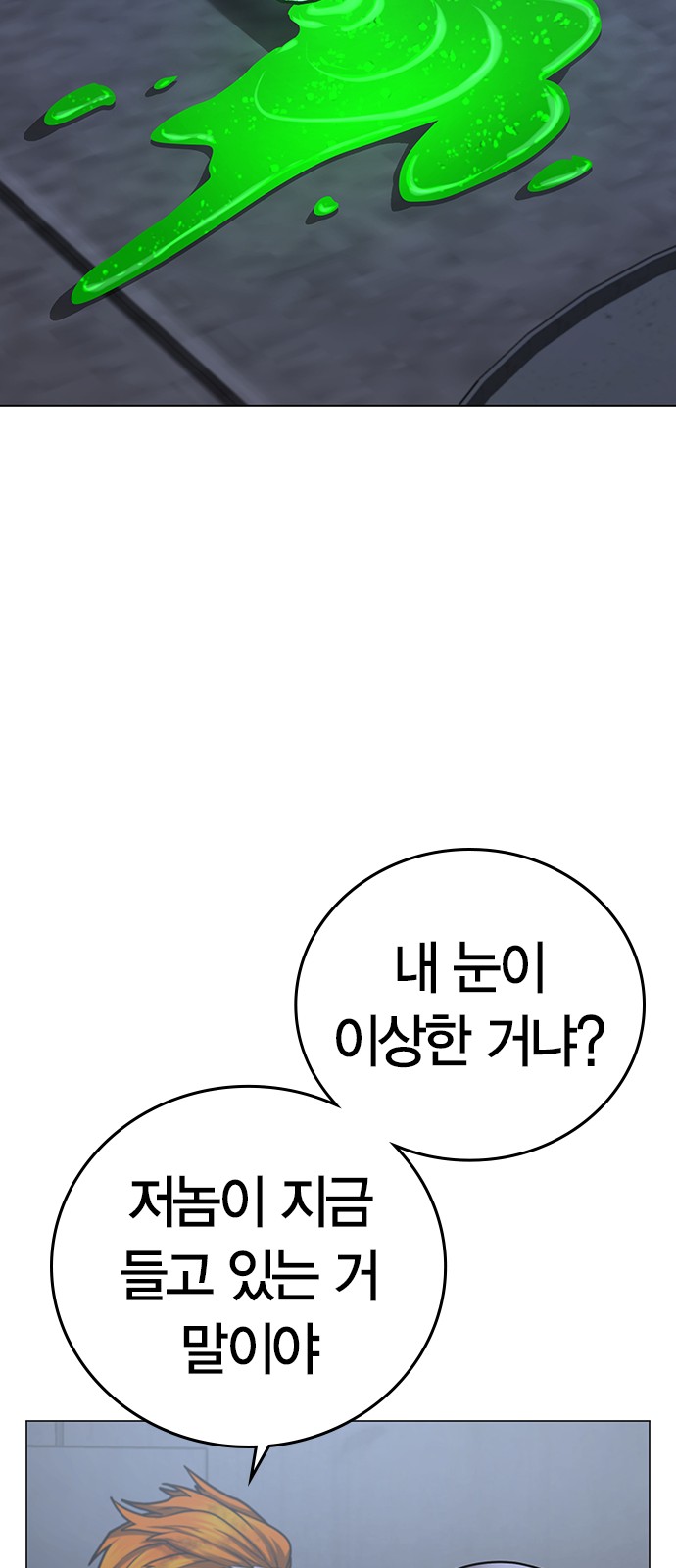 94 페이지