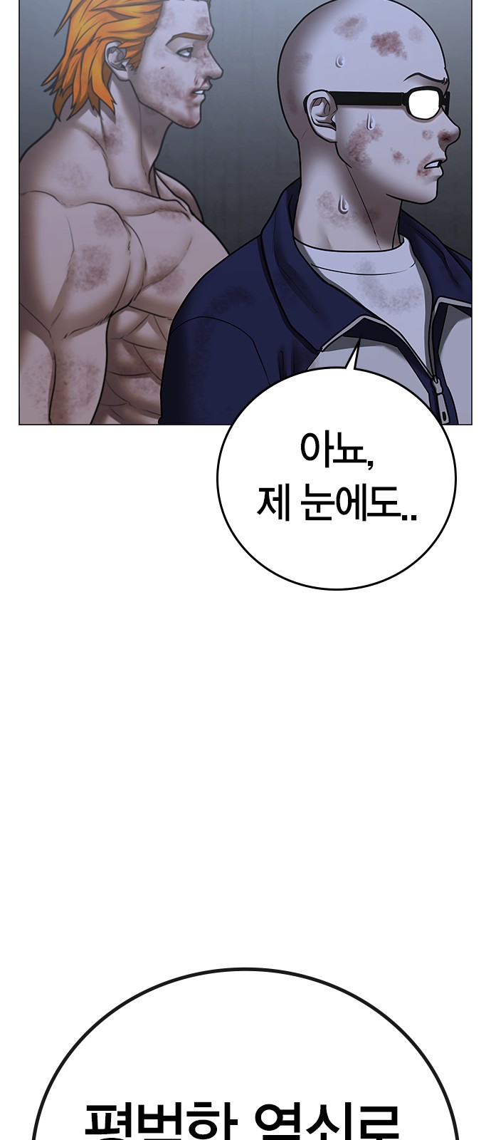 95 페이지