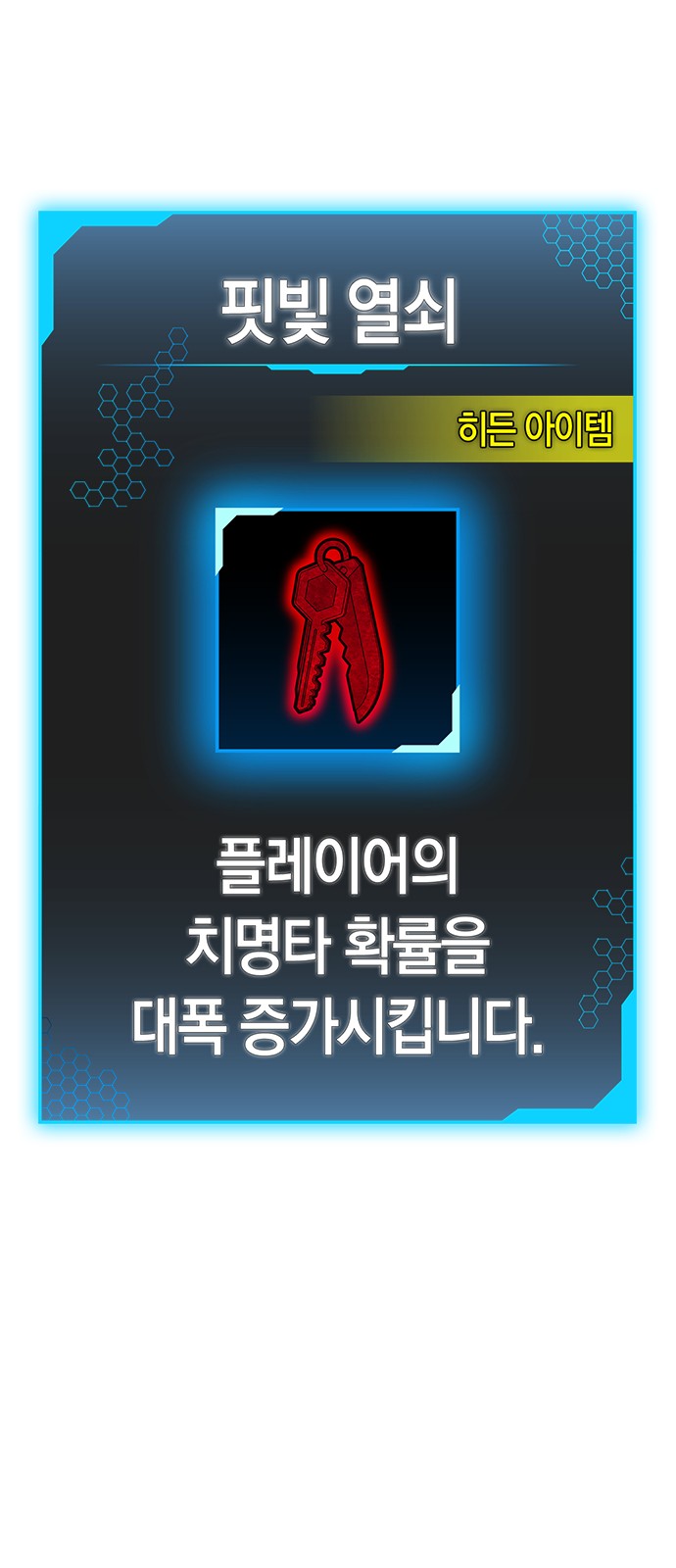97 페이지