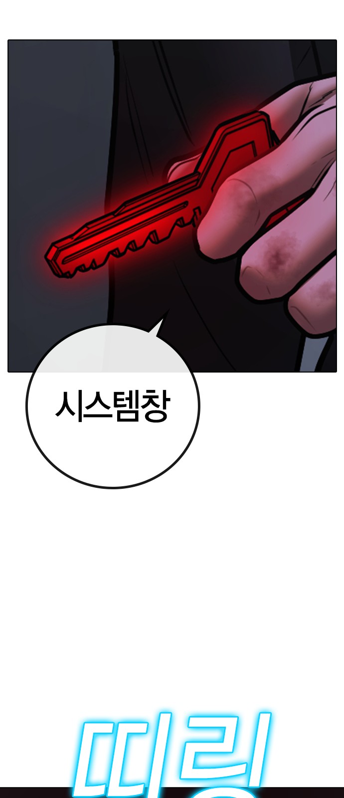 98 페이지