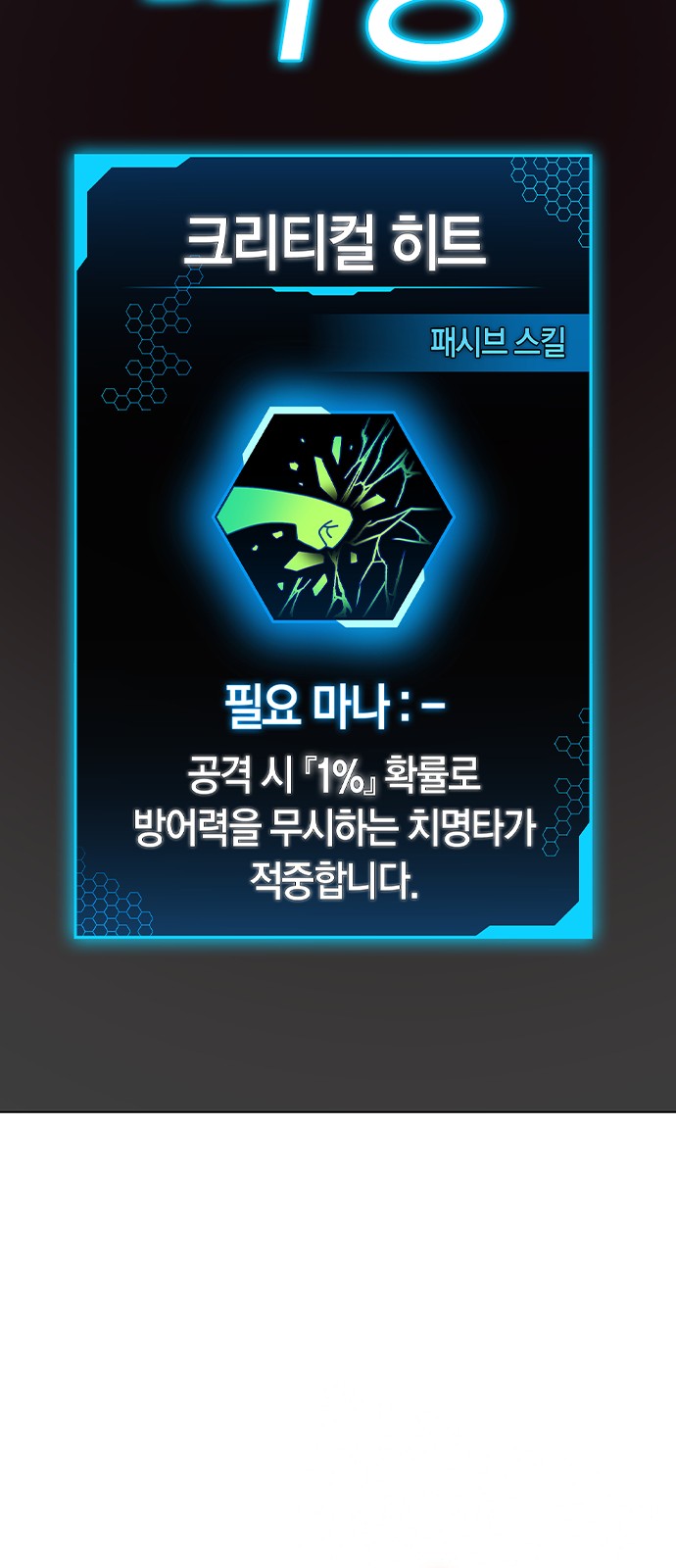 99 페이지