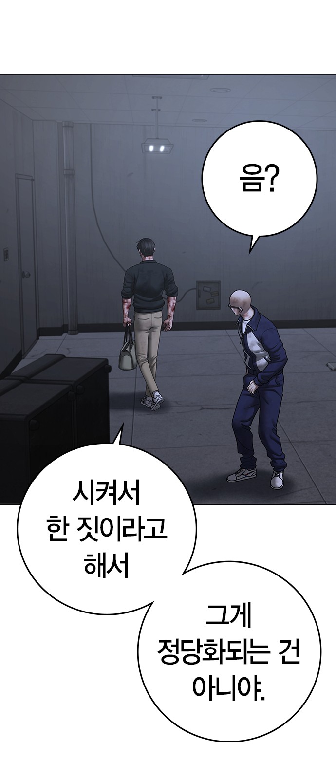 100 페이지