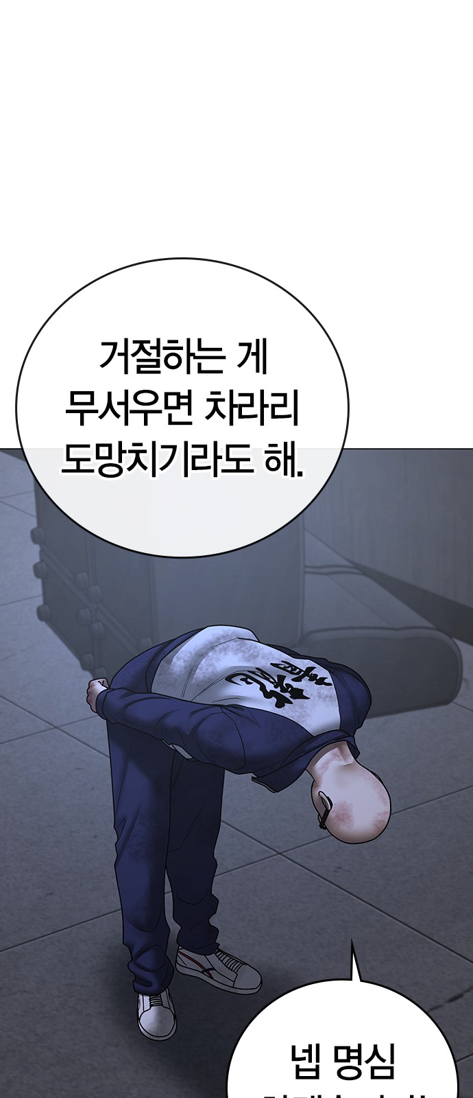 101 페이지