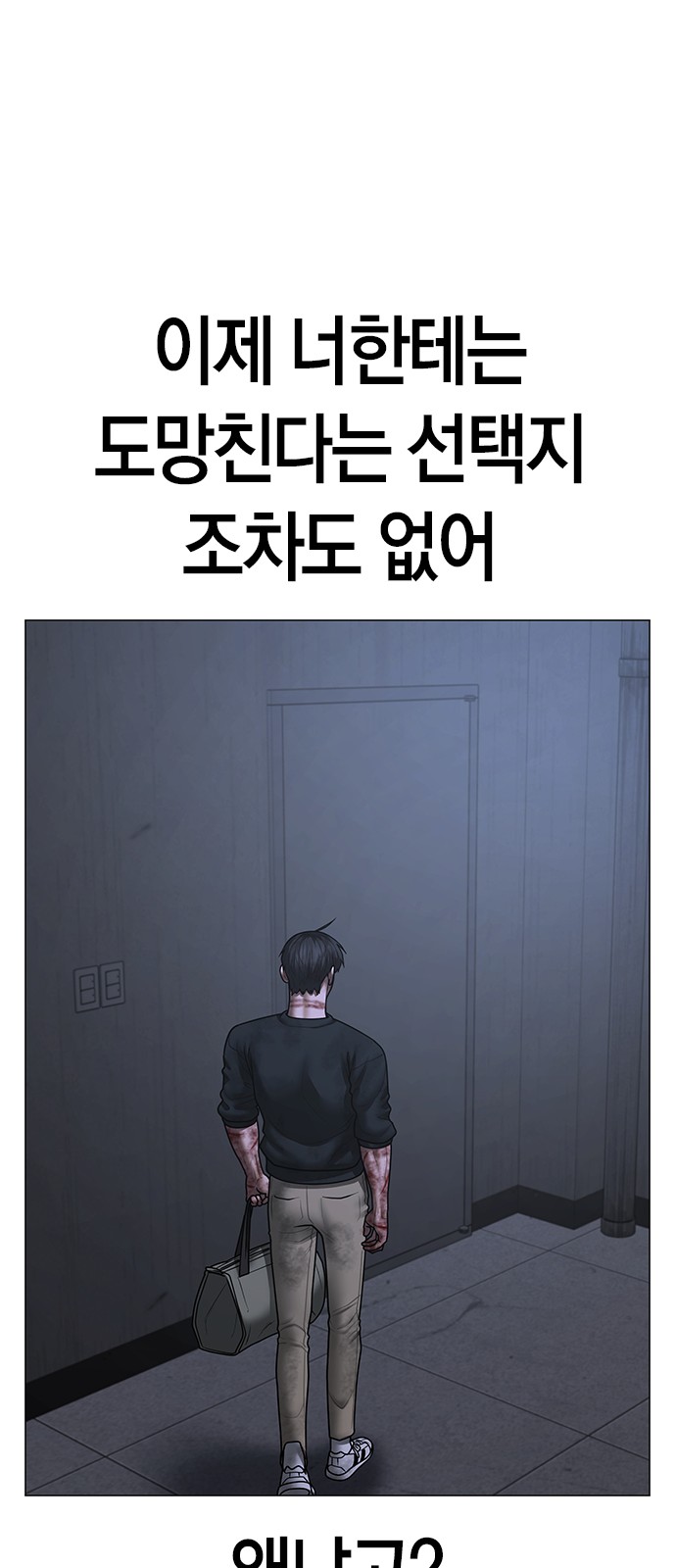 104 페이지