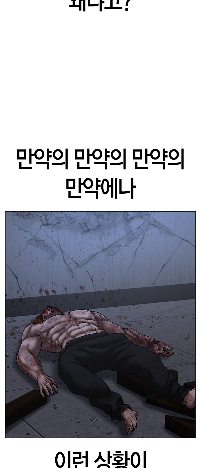105 페이지