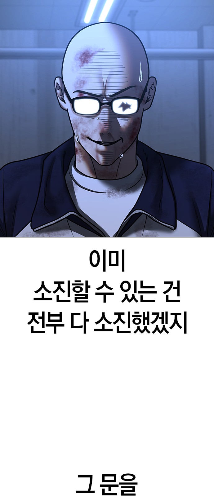 109 페이지