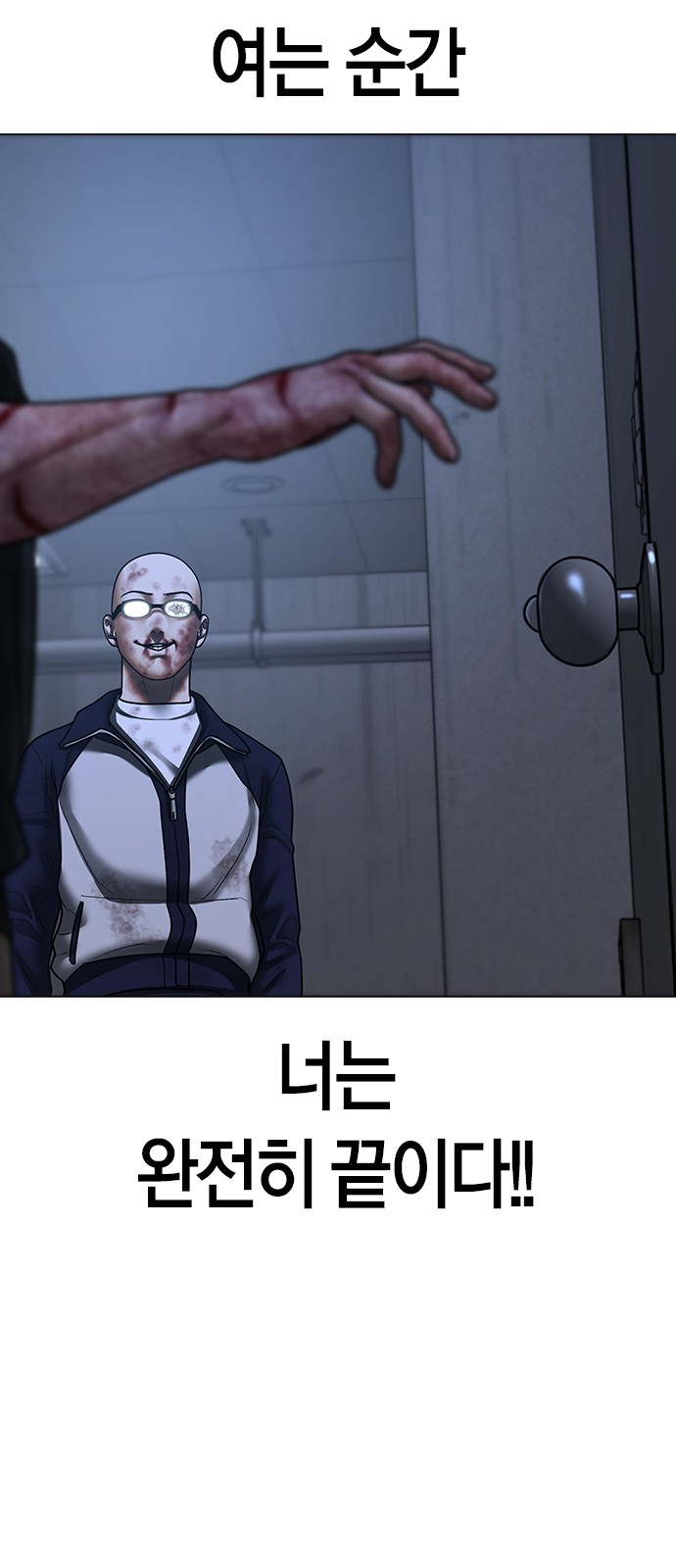 110 페이지