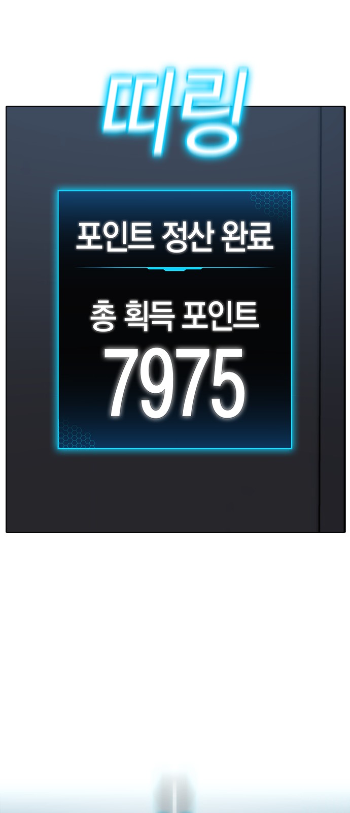 111 페이지