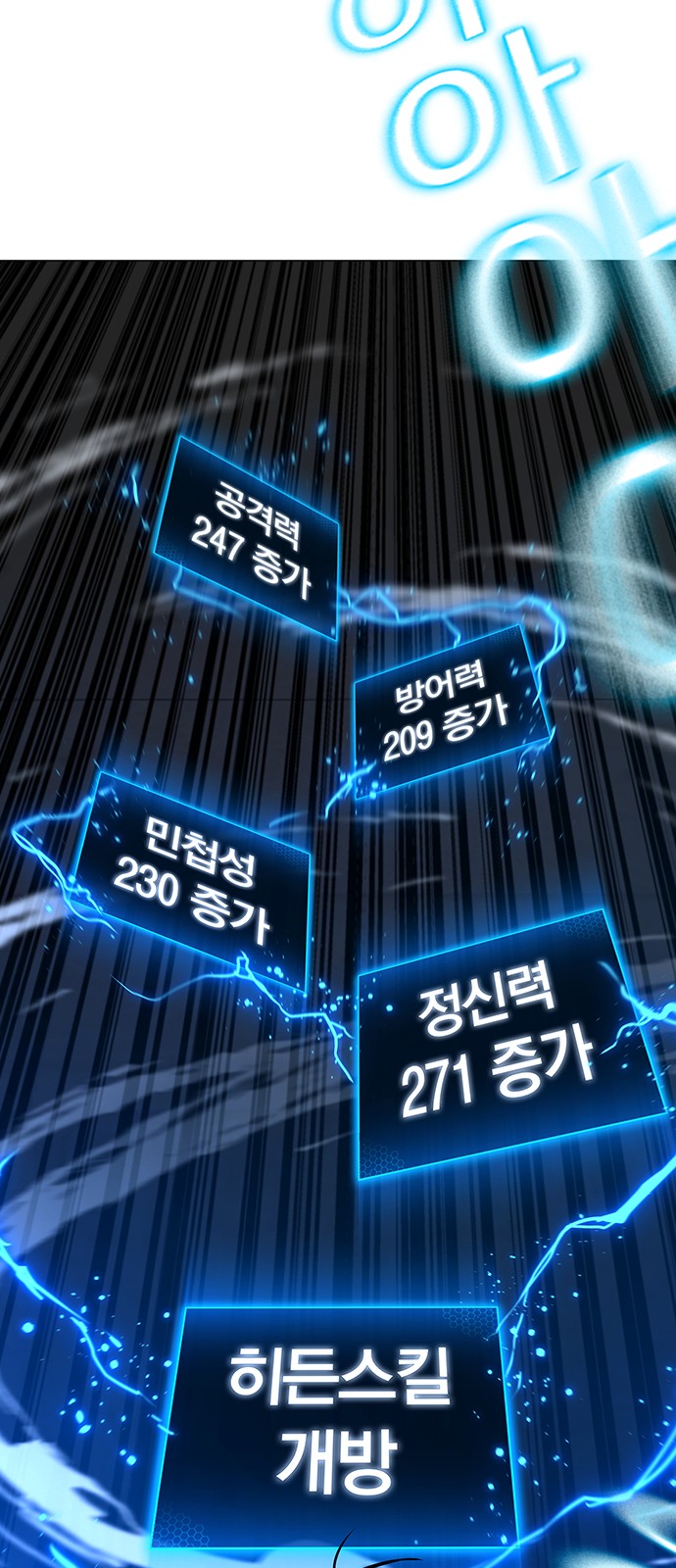 113 페이지