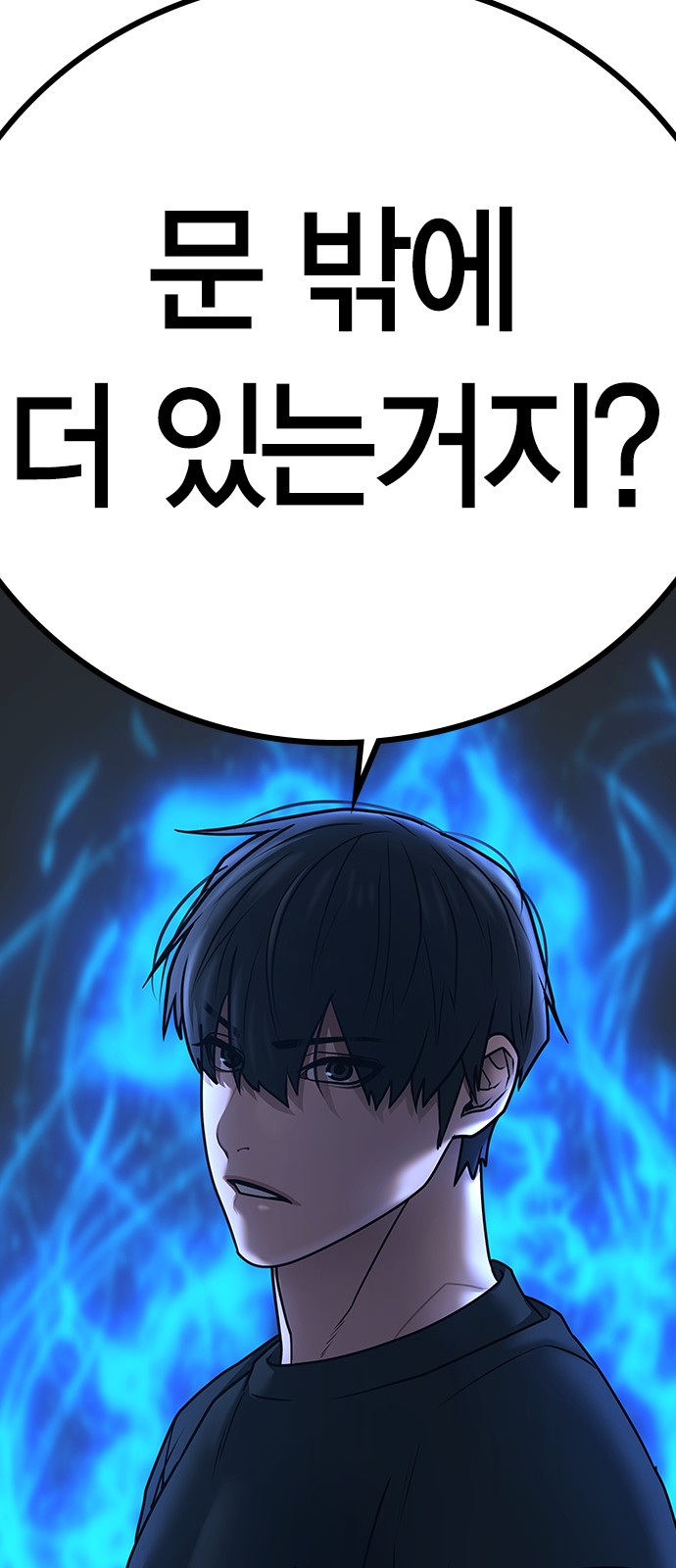 117 페이지
