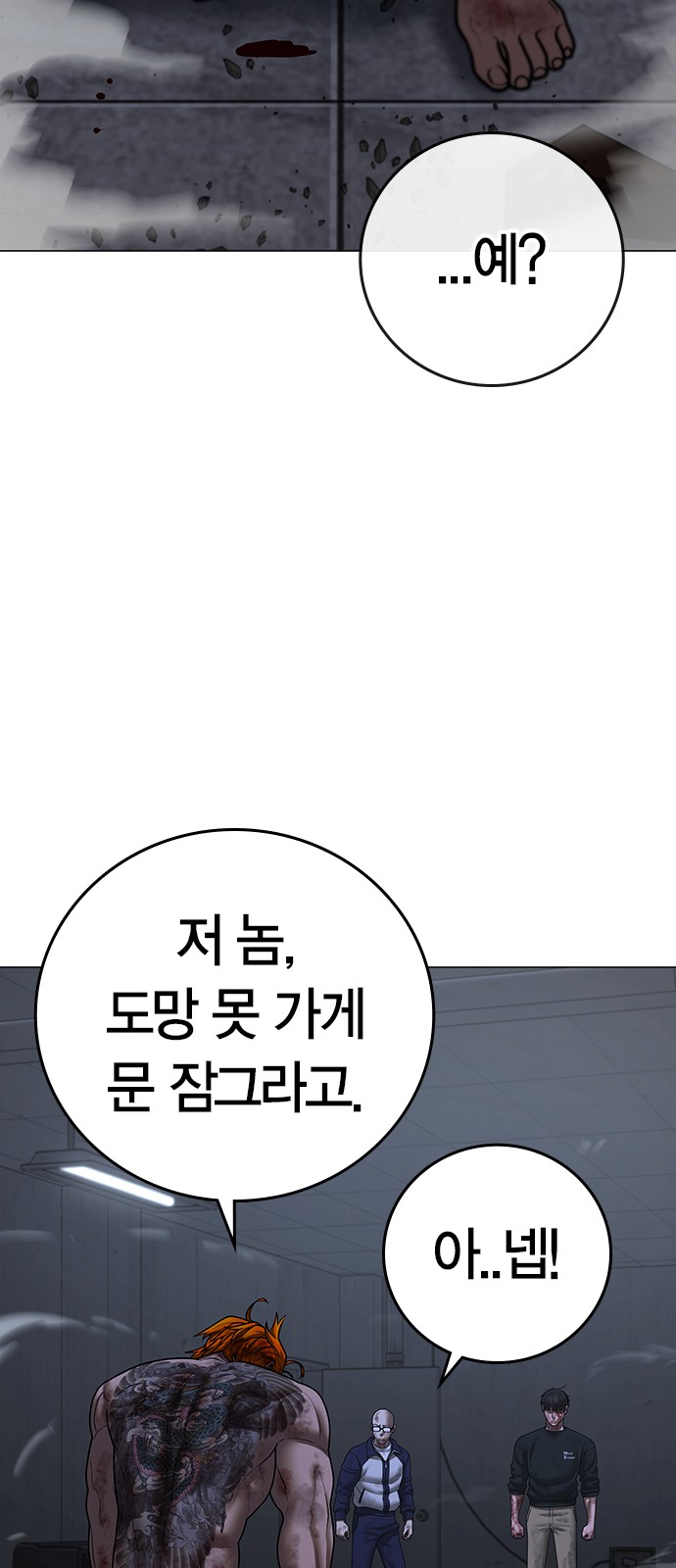 27 페이지