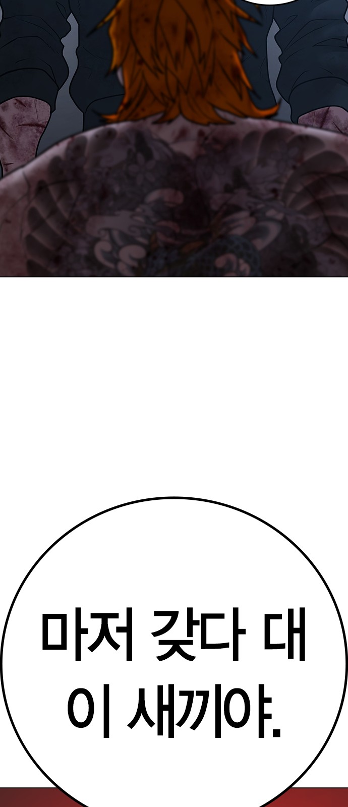 77 페이지