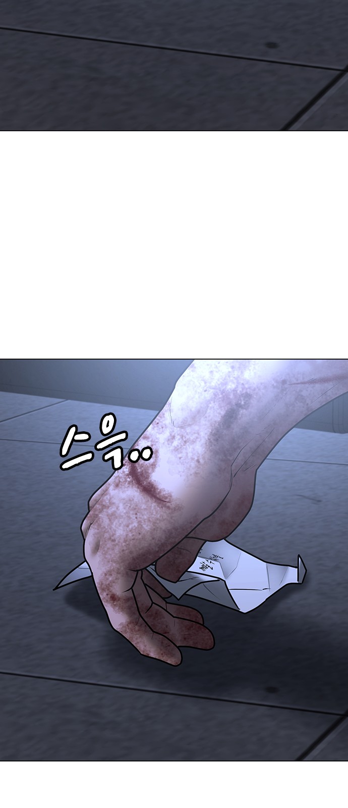 90 페이지
