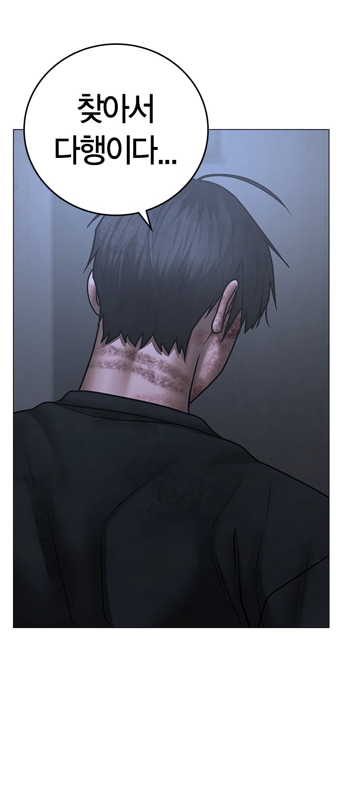 92 페이지