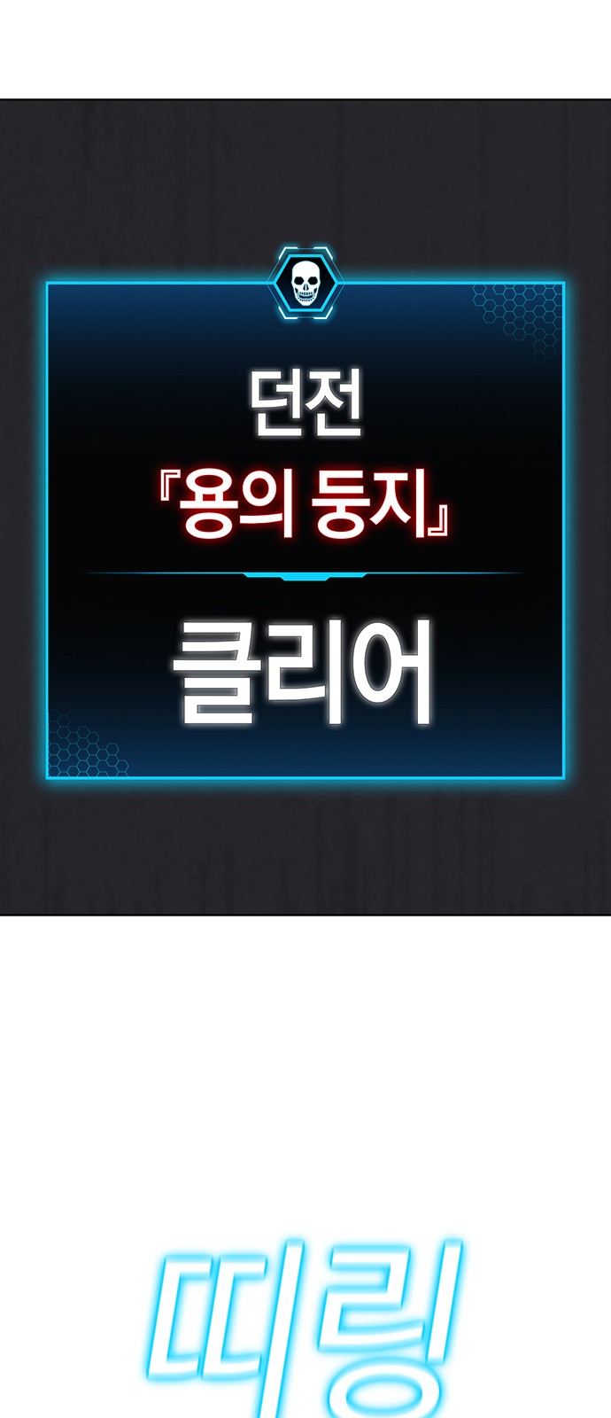 93 페이지