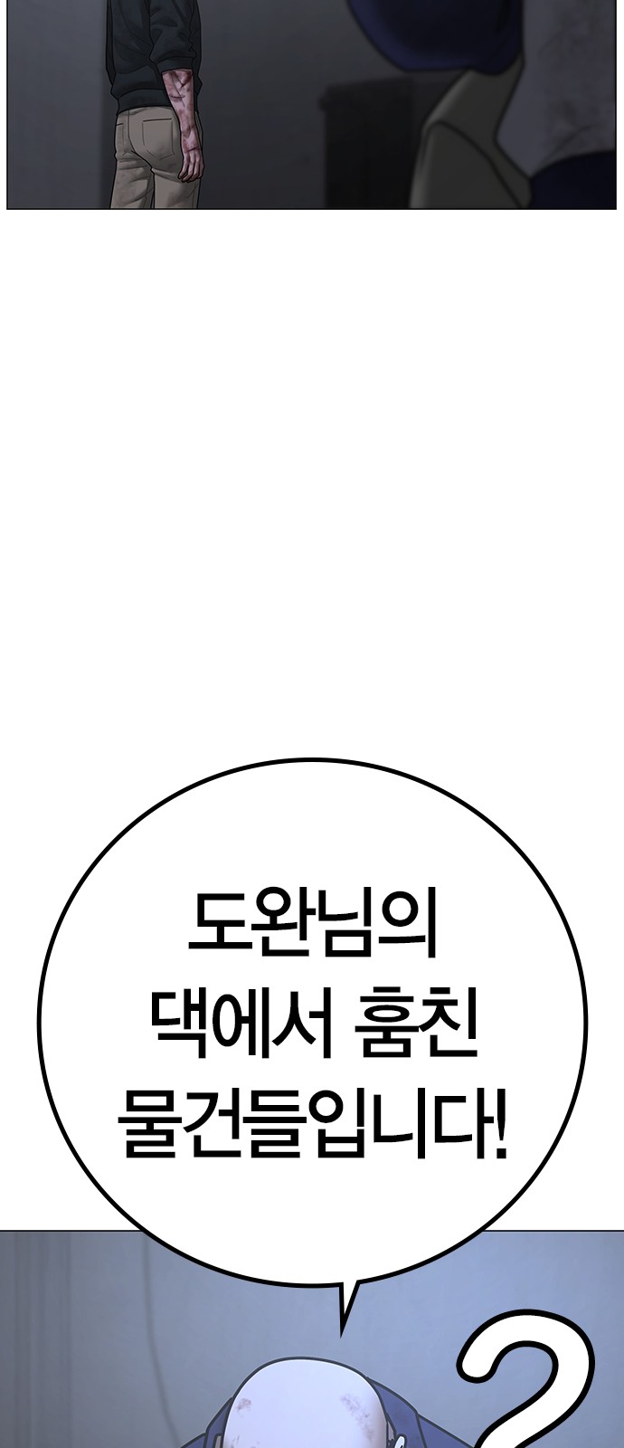 96 페이지