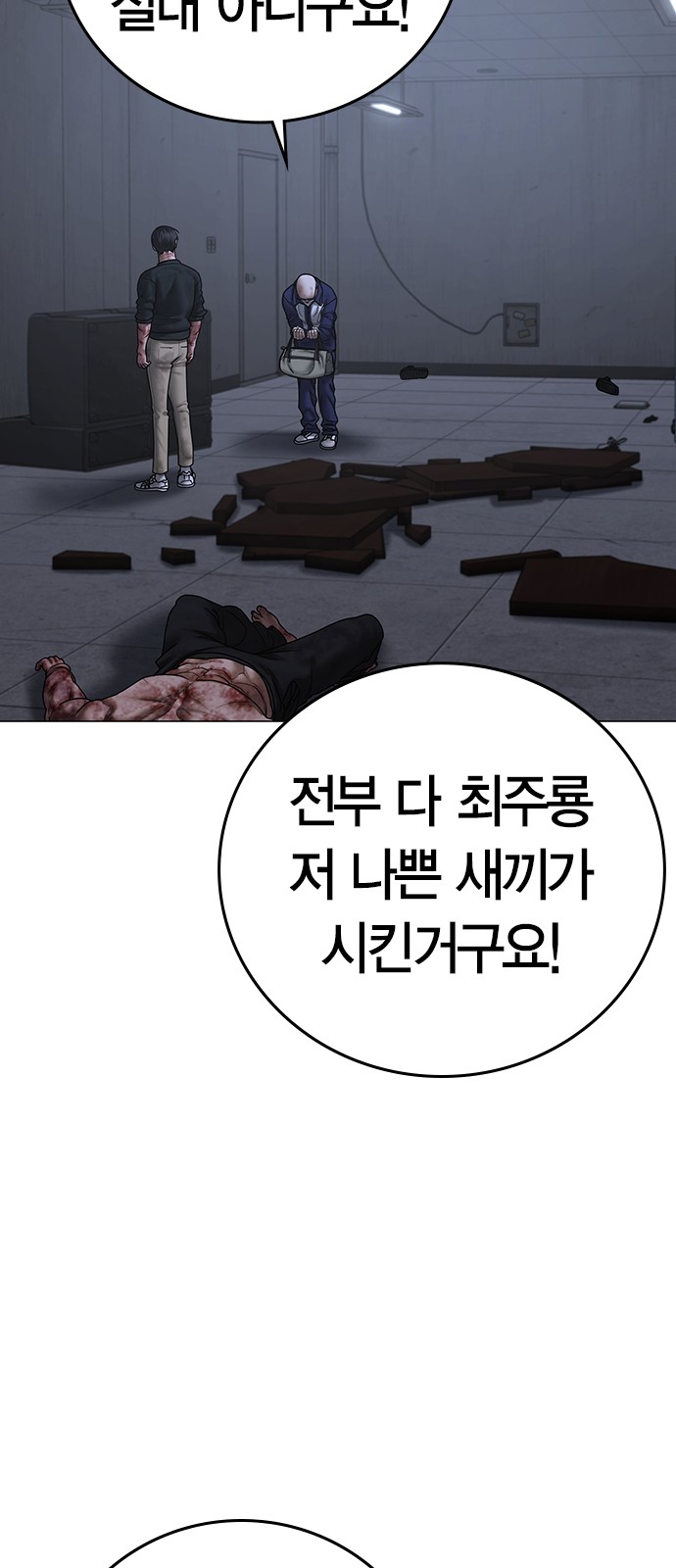 98 페이지