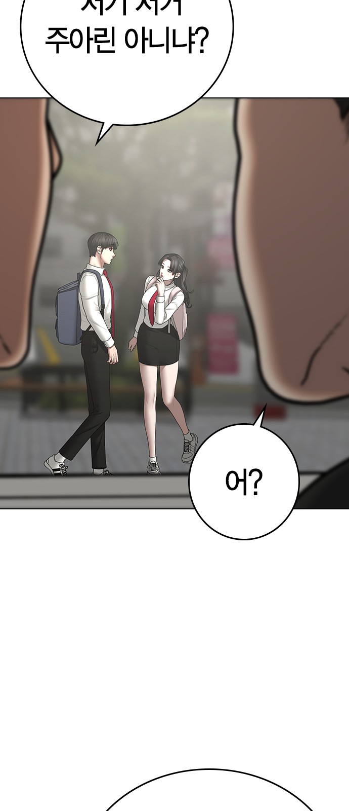 101 페이지