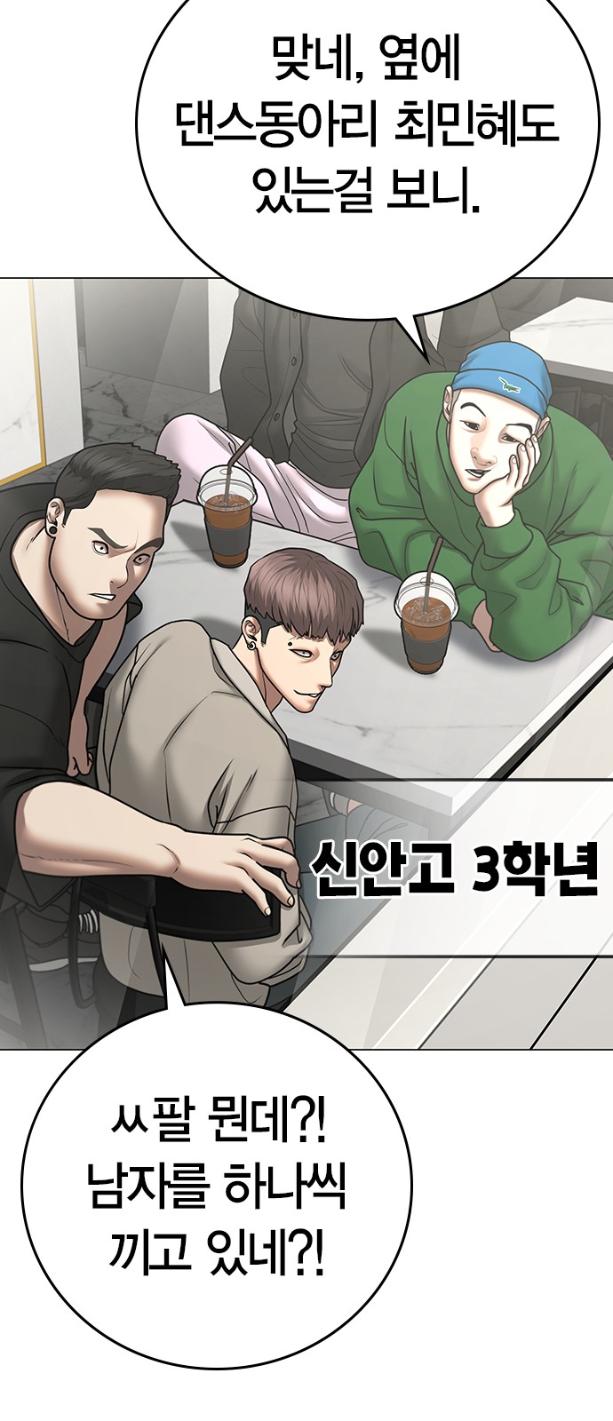 102 페이지