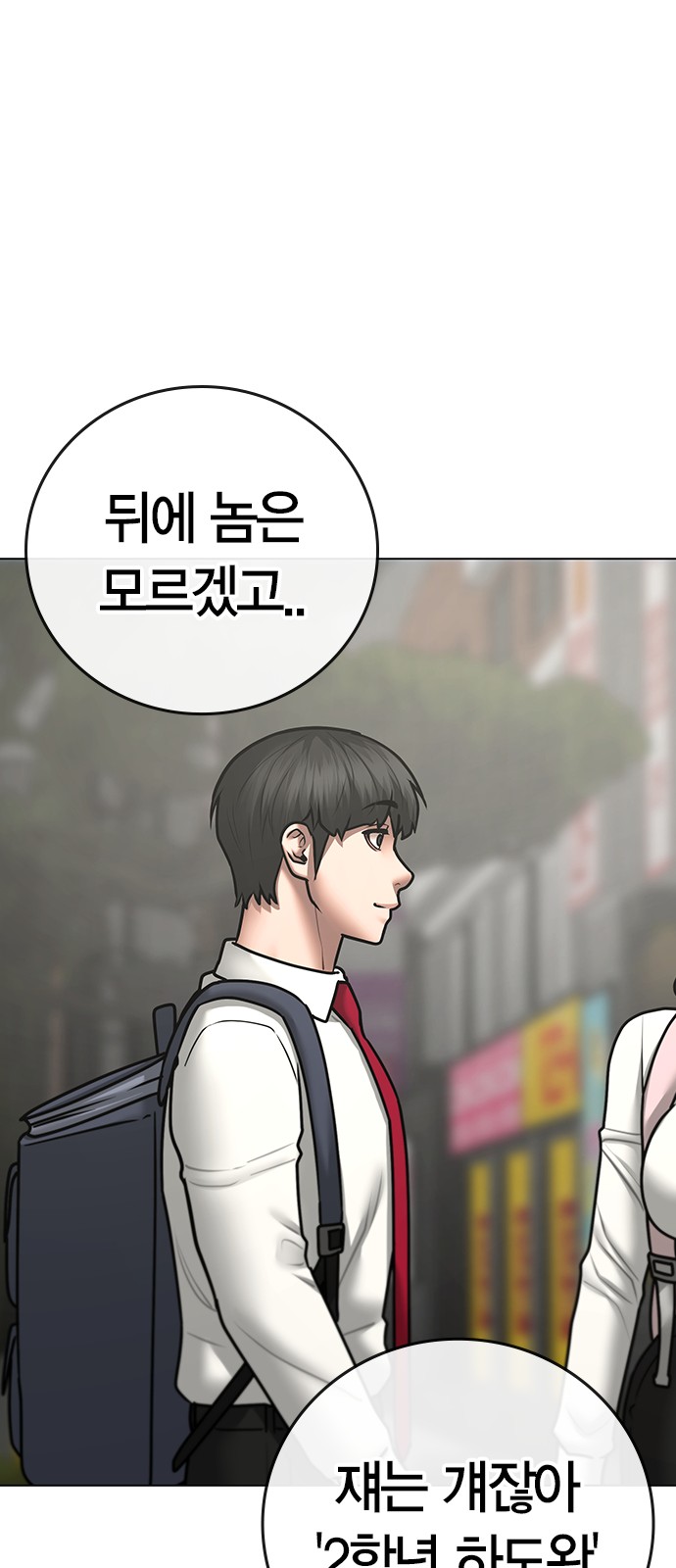 103 페이지