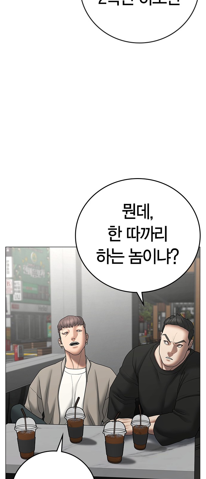 104 페이지