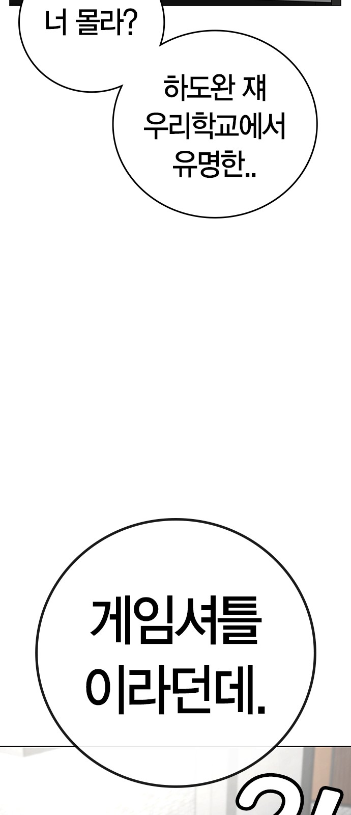105 페이지