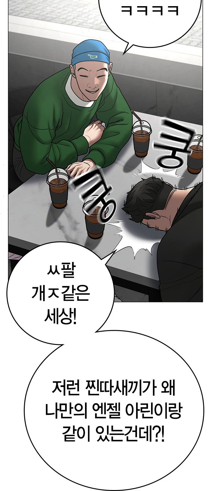 107 페이지