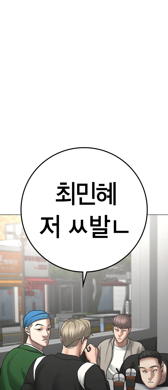 108 페이지