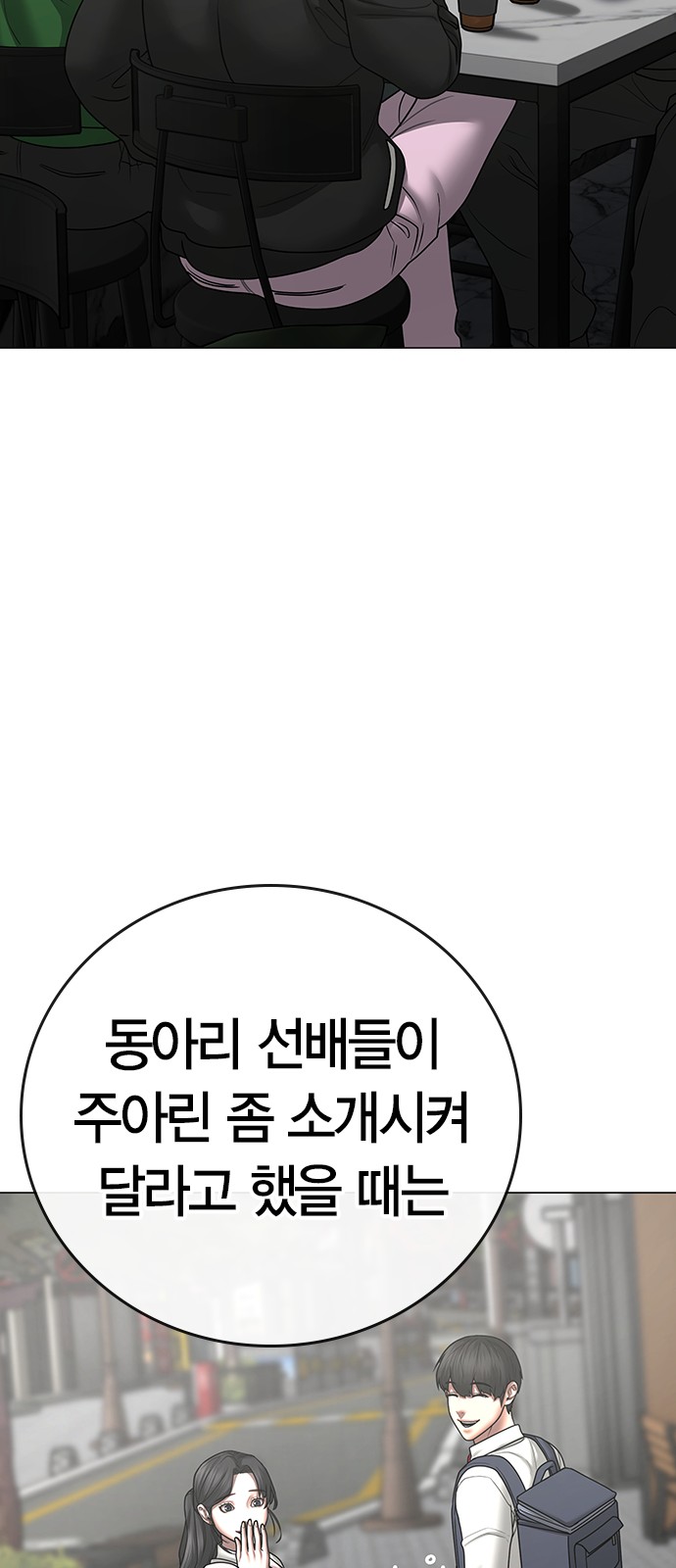 109 페이지