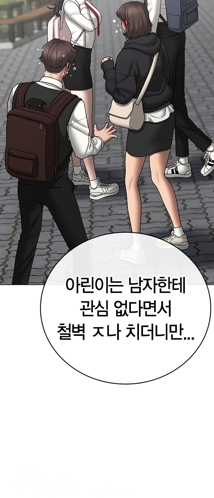 110 페이지