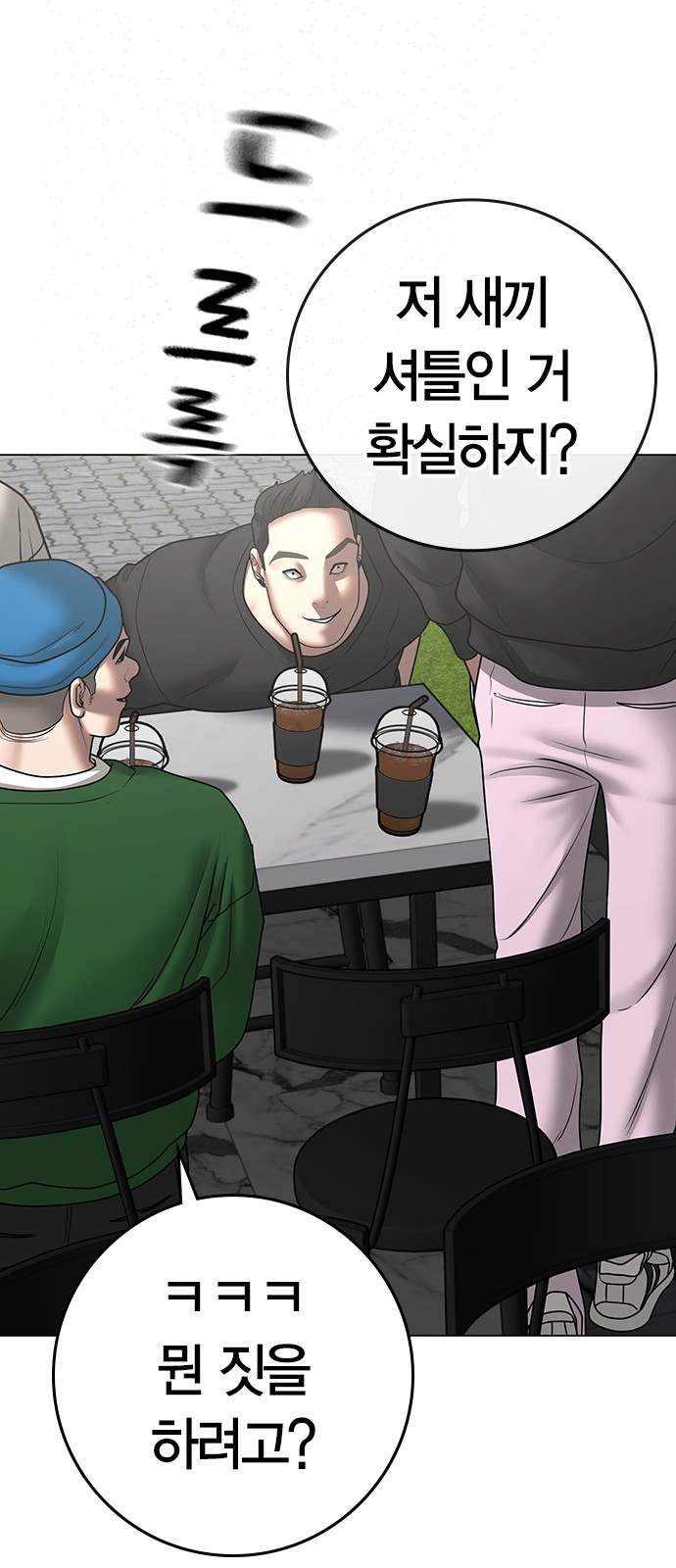 111 페이지