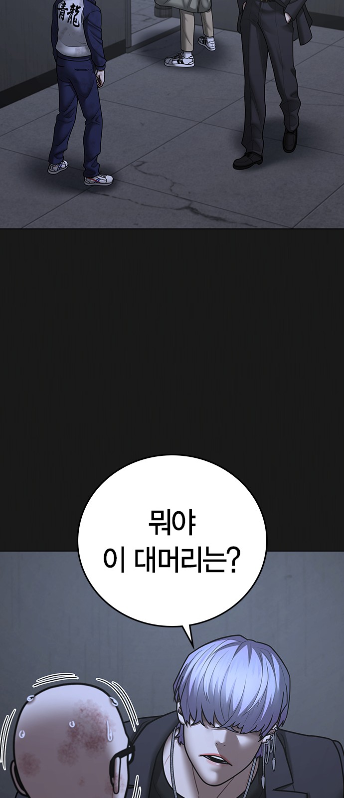 29 페이지