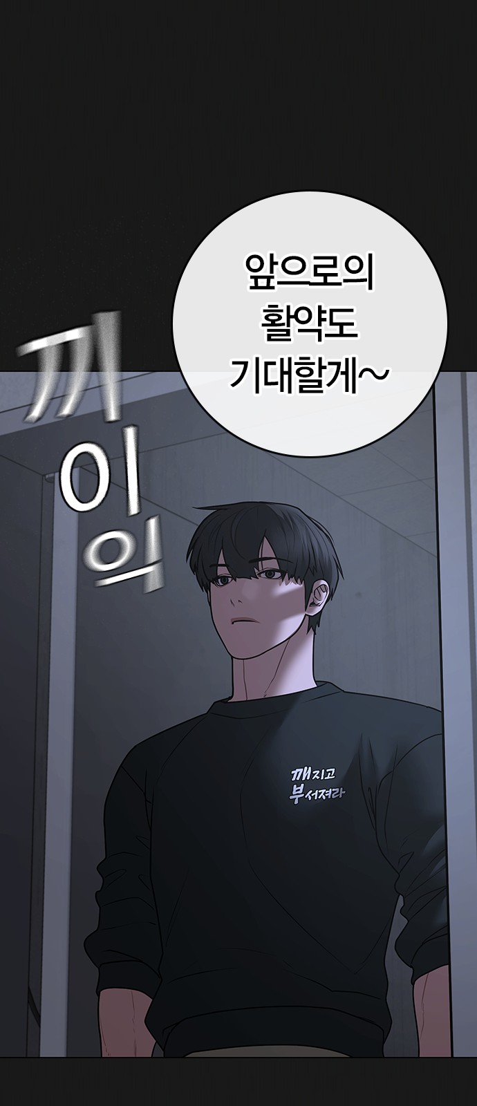 39 페이지