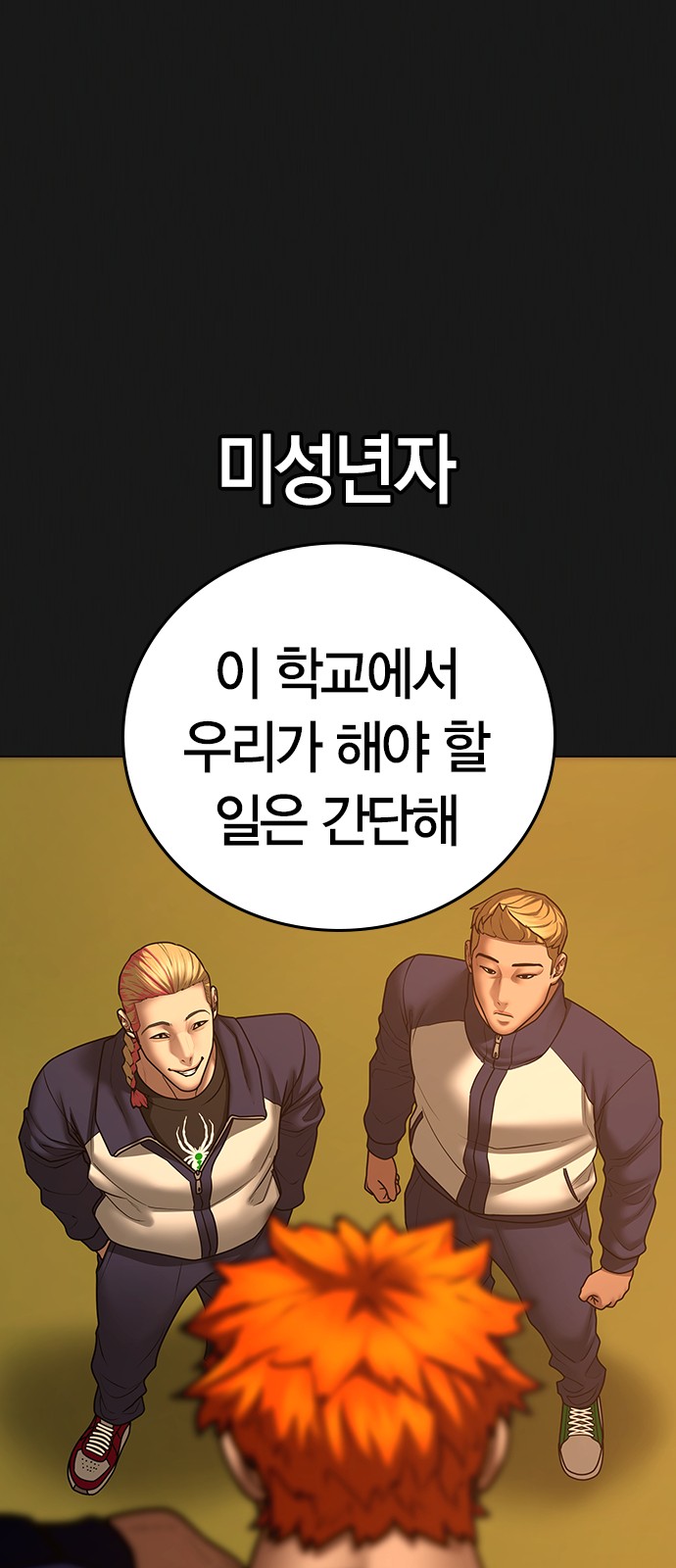 4 페이지