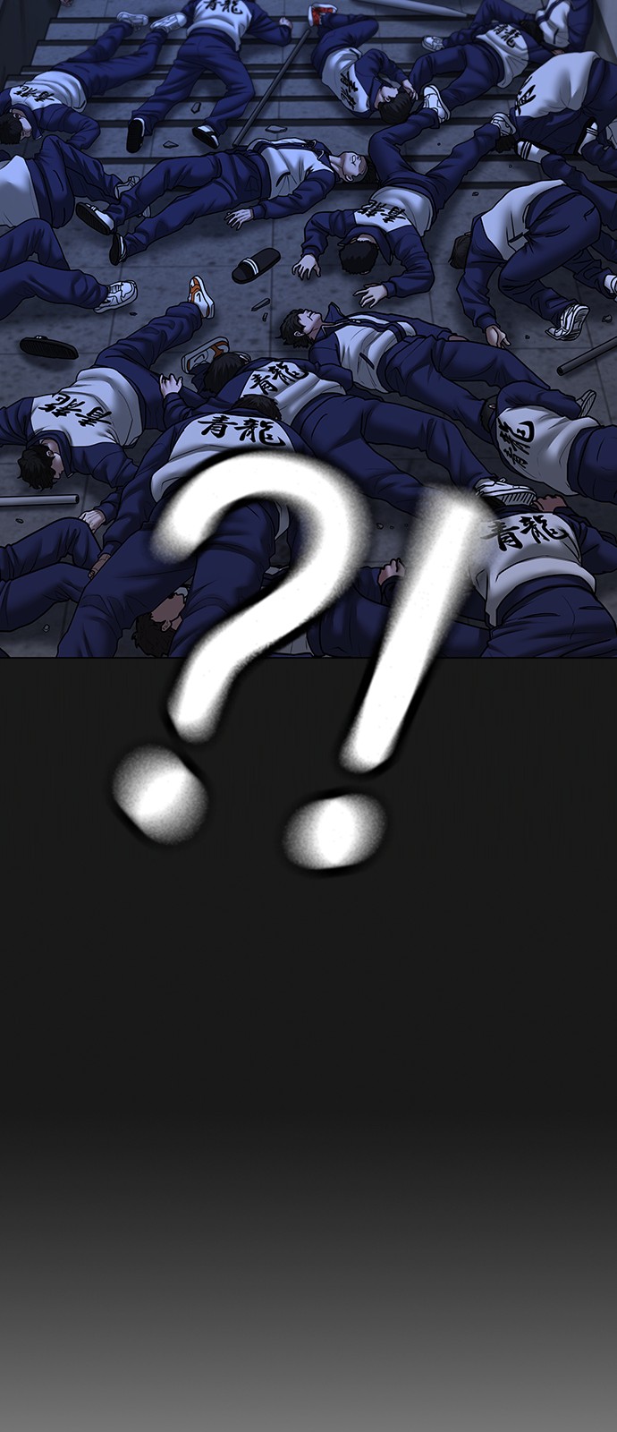 43 페이지