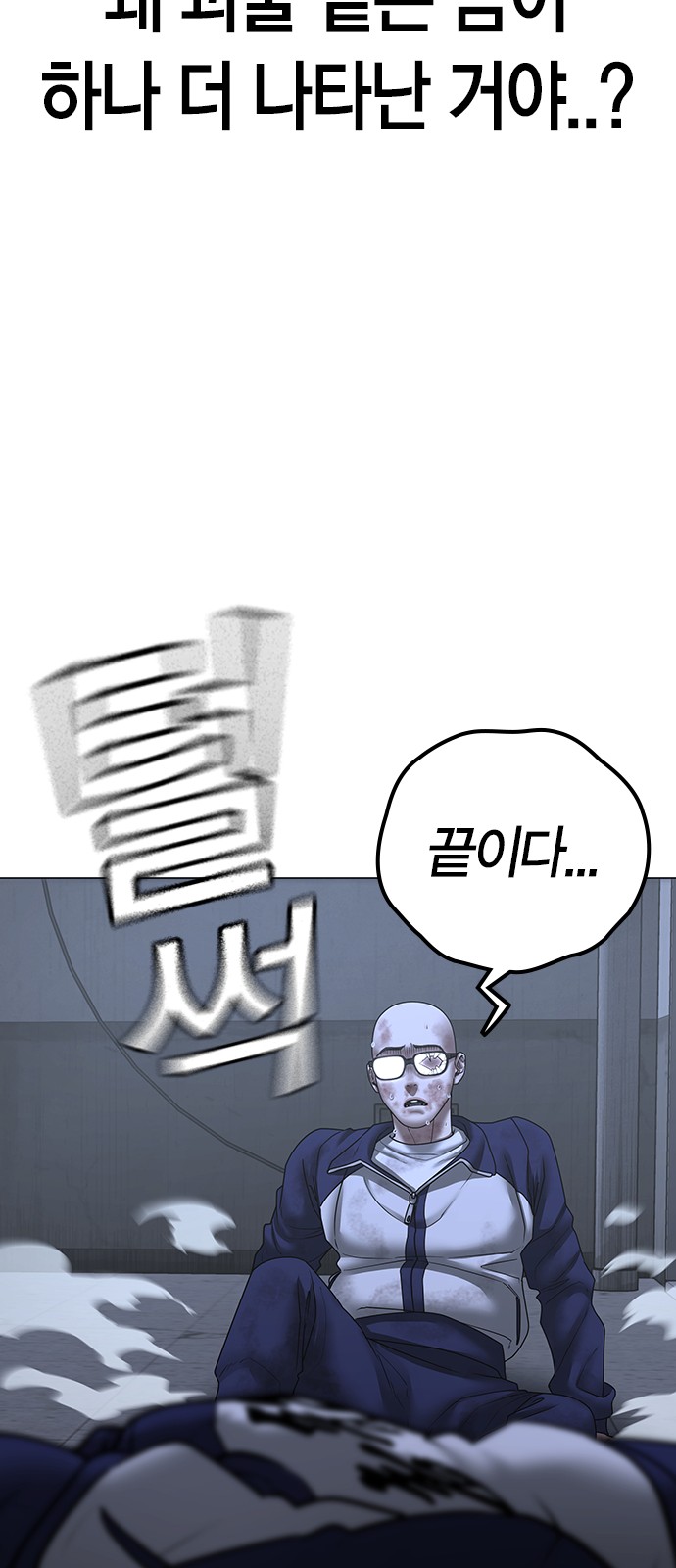 47 페이지