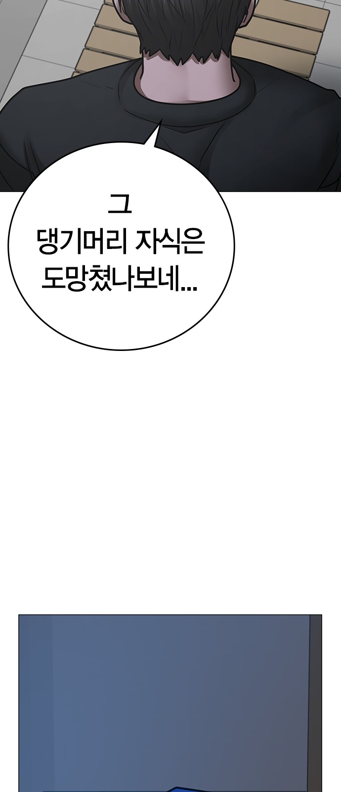 68 페이지