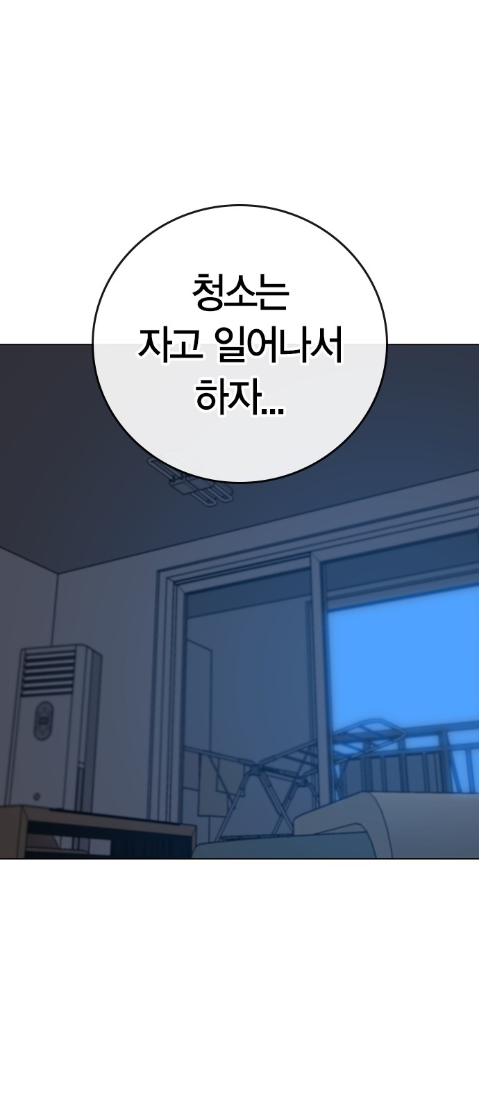 76 페이지