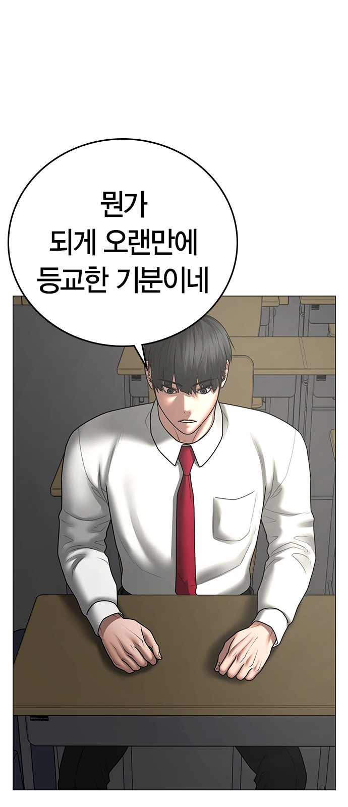79 페이지