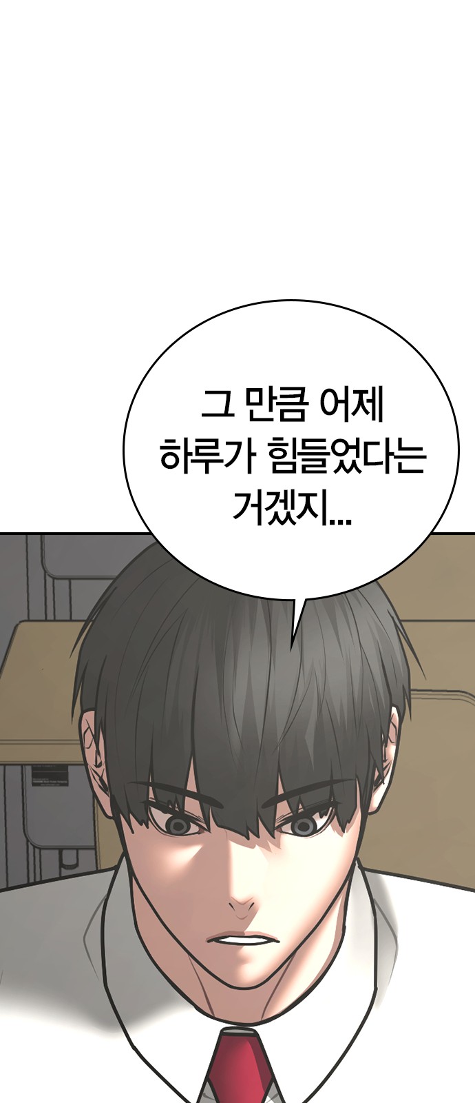 80 페이지