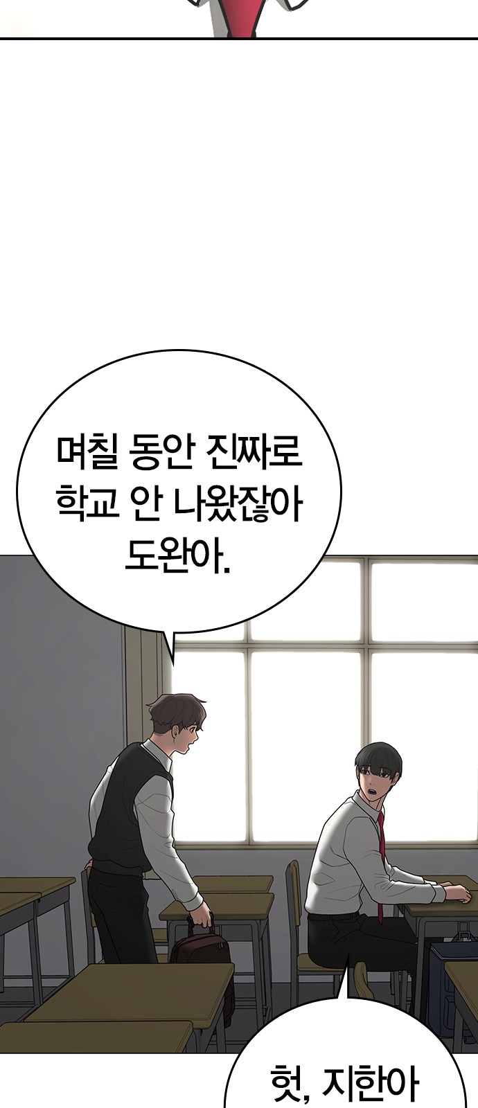 81 페이지