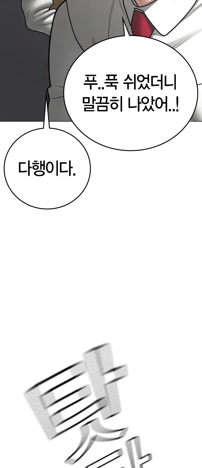 83 페이지