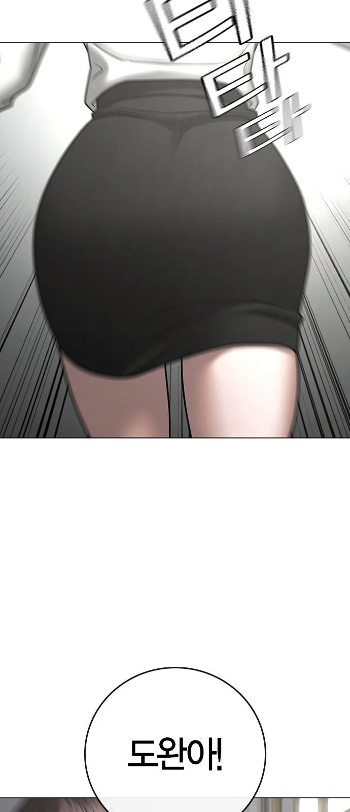 84 페이지